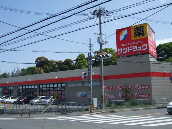 トリニティーグレース(サンドラッグ半田店)