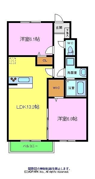 アルミック山荘