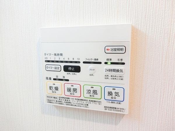 アルミック山荘