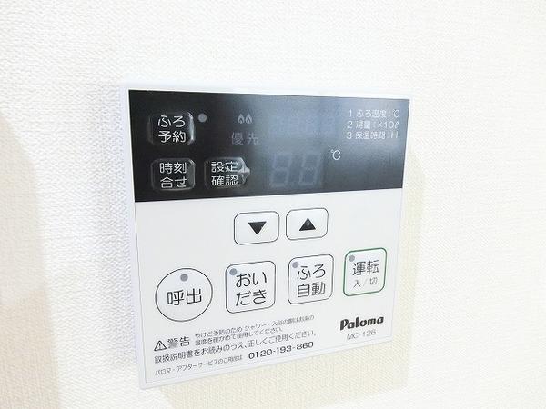 アルミック山荘