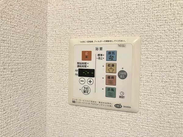 ヴィラ　ジェルセート