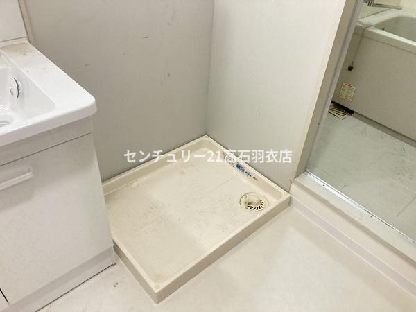 ウォーク羽衣