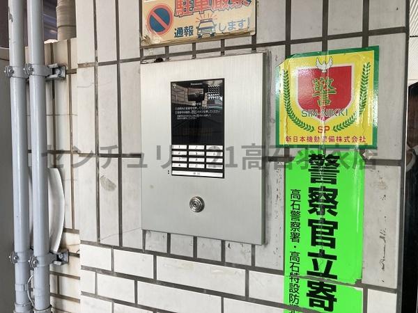 サンエス高石