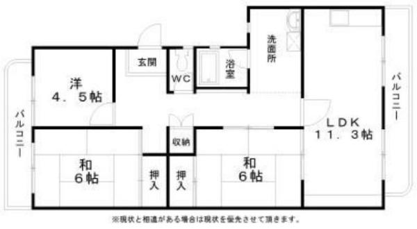 和泉府中団地２号棟