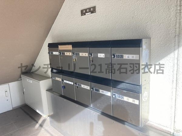 和泉府中団地２号棟