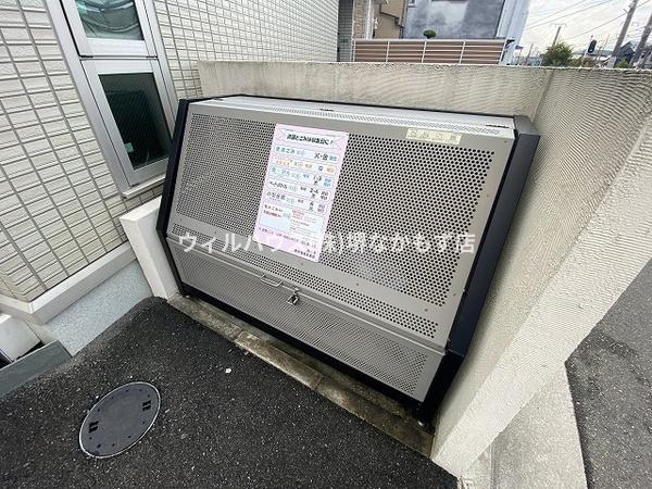 オオセンド北長尾