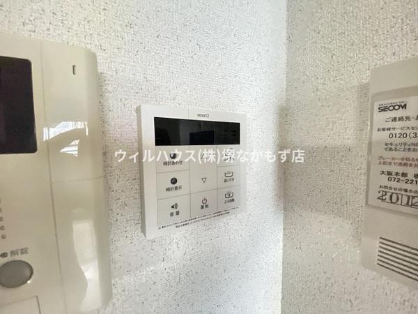 オオセンド北長尾