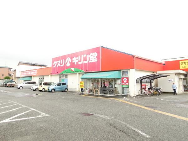 セジュール窪田(キリン堂北花田店)