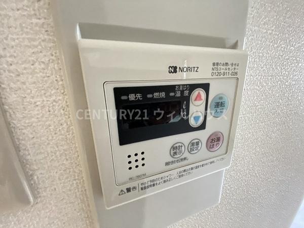 ハイマート金川