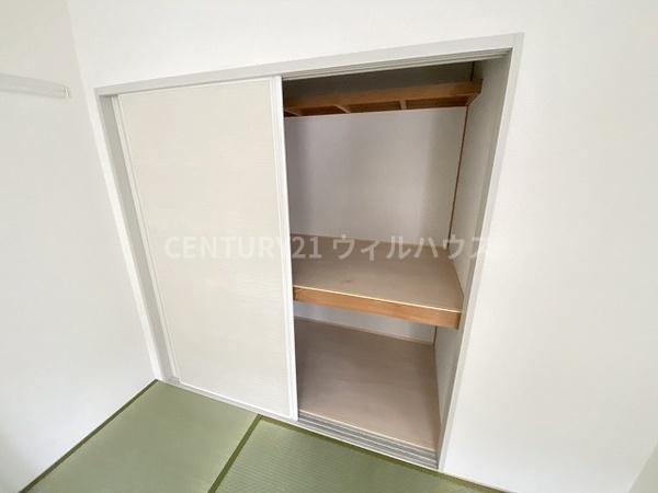 ハイマート金川