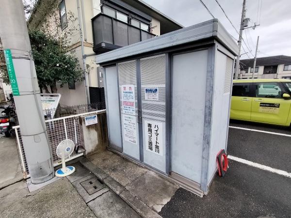 ハイマート金川