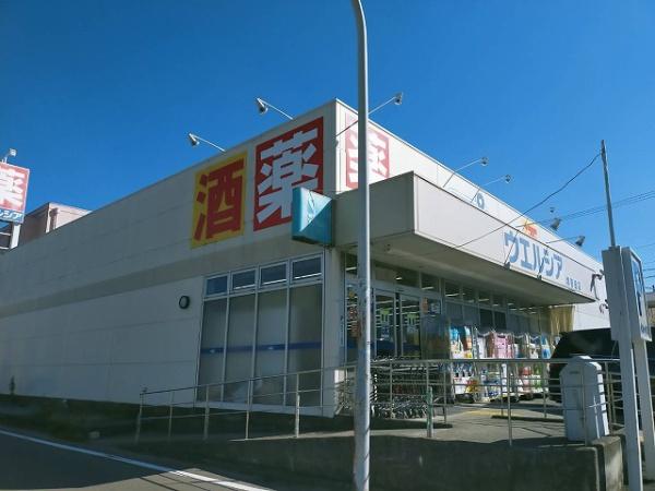 REGALEST初芝駅(ウエルシア堺菩提店)