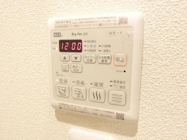 シャーメゾンフェリオ