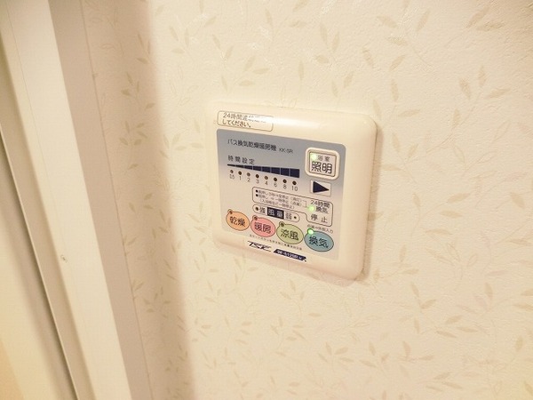 アルモニー中もず