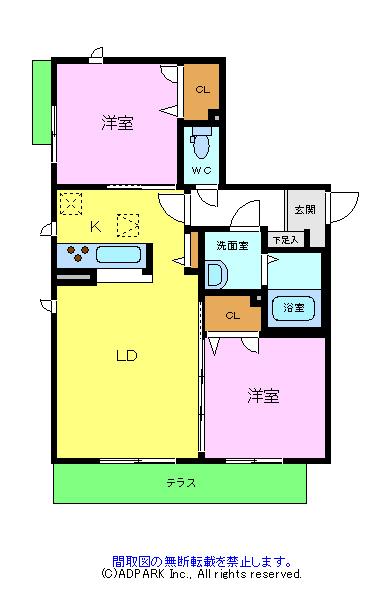 シャーメゾン　コモド
