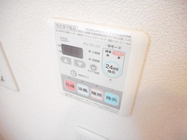 シャーメゾン　セレッソ