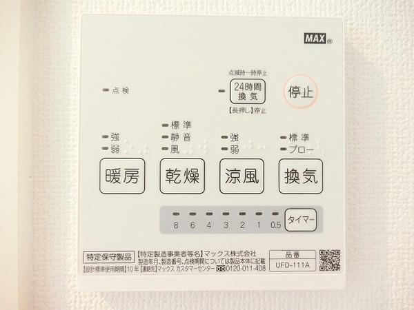 フィアスコート北旅籠町東２番館