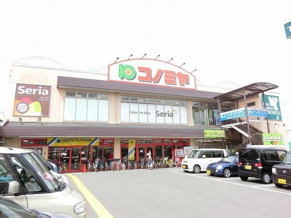 ボナージュ石橋(コノミヤ中もず店)