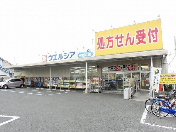 ピソ・キタノ(ウエルシア薬局堺深井清水店)