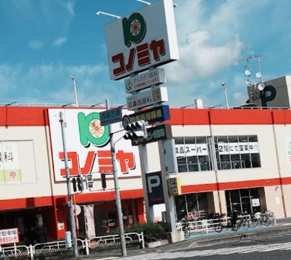 F+style西取石4号館(コノミヤ新高石店)