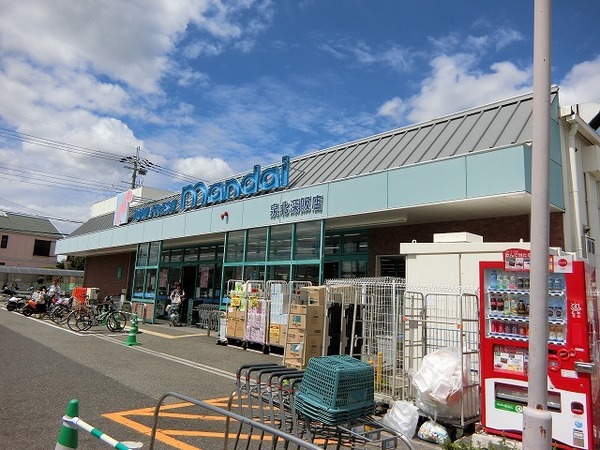 リバーイースト(万代泉北深阪店)