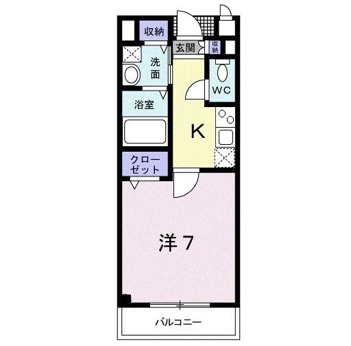 タカンド