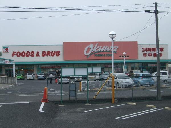 タカンド(オークワ狭山店)