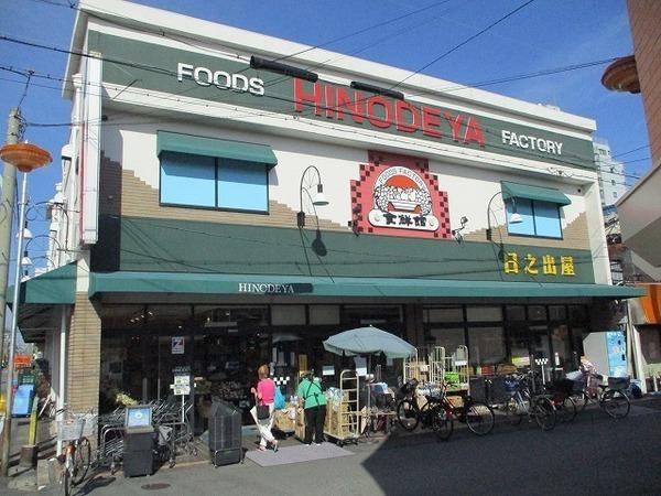 ジュネス1番館(スーパー玉出御陵店)