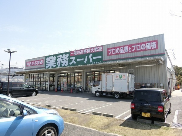 ジュネス リアン(業務スーパー堺美原店)