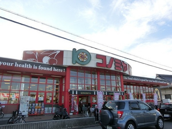 ジュネス リアン(コノミヤ美原店)