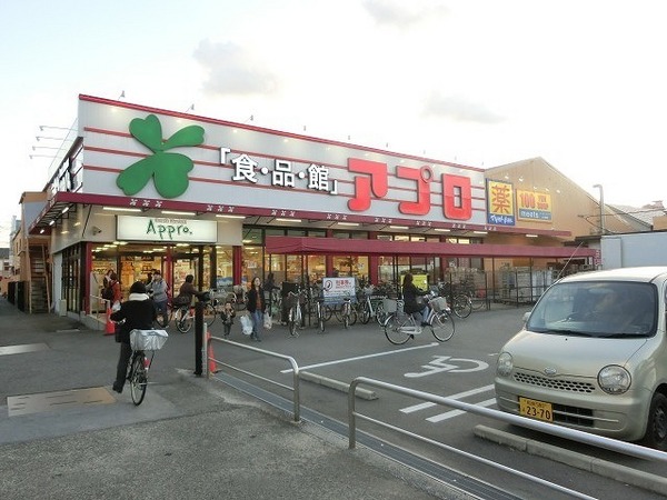 サニーキャンプ東雲2(食品館アプロ浅香山店)