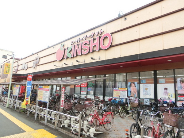 ルミウス５(スーパーマーケットKINSHO天美店)