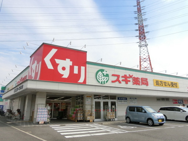 M・ウェイブ(スギ薬局堺長曽根店)