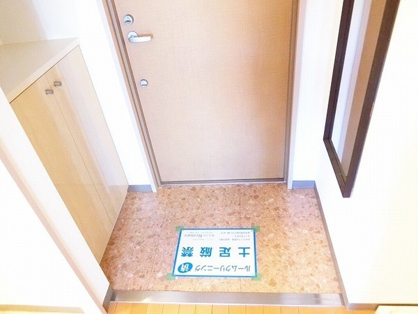 ＲＯＹＡＬ　ＭＡＩＳＯＮ　ＮＡＫＡＯ