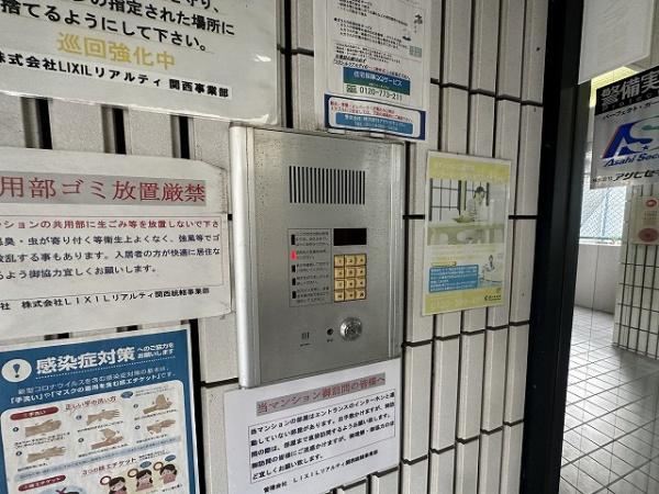 セラヴィ津久野