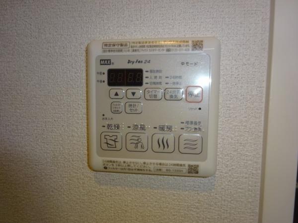 シャーメゾン　ルピナス