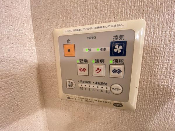 エストゥディオ