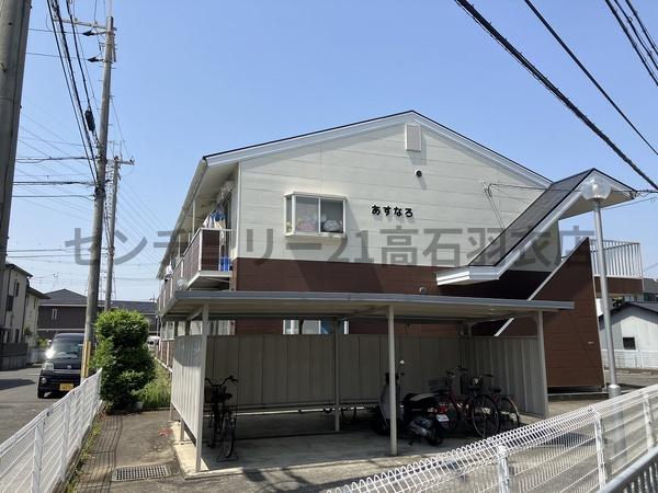 あすなろ