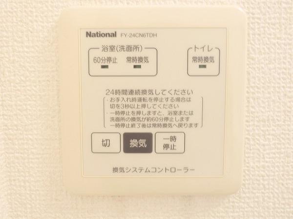 シャンポール参番館
