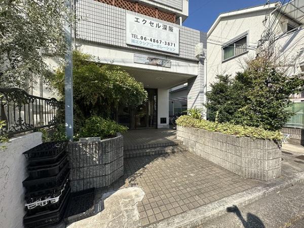 エクセル深阪