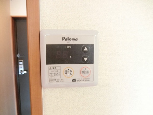 大仙パークサイド