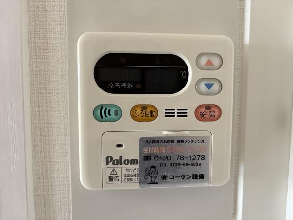 グランデーミＦＹ
