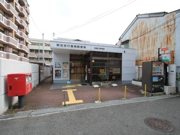 メゾン・ド・ミキPart1(東住吉行基橋郵便局)