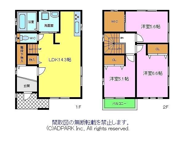 フジパレス戸建賃貸深井東町