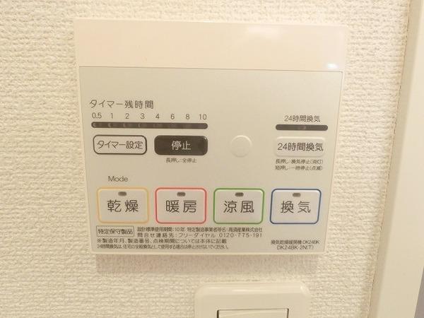 ソレイユ和泉中央