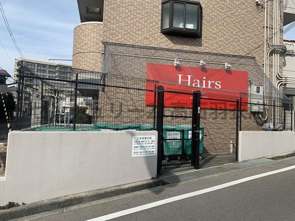 プランドールマサキ