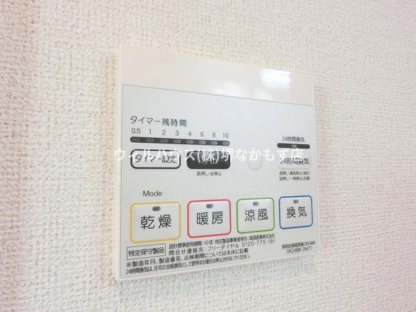 フォルトゥーナ２