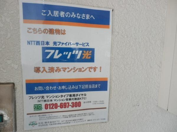 バードヒル鳳