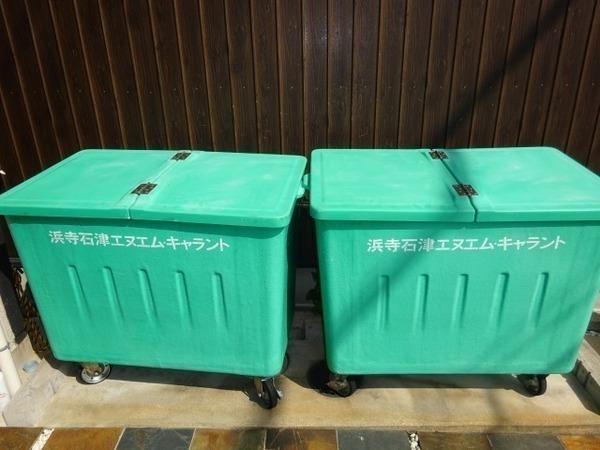 エヌエムキャラント
