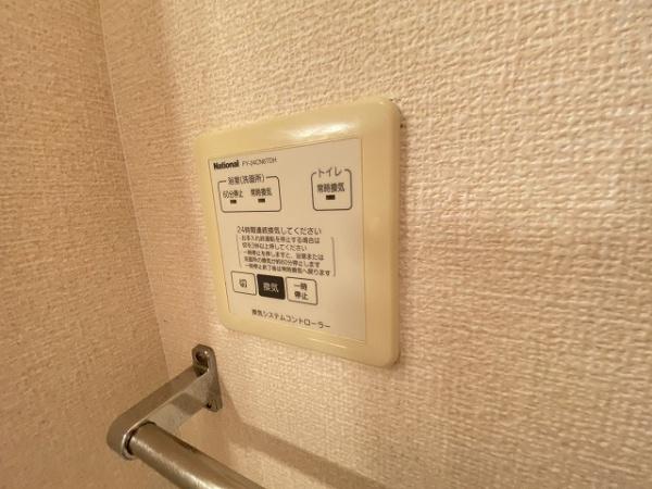 リッツハウス２番館